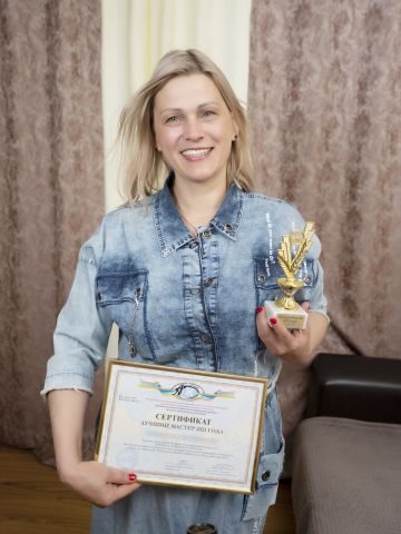 Таня